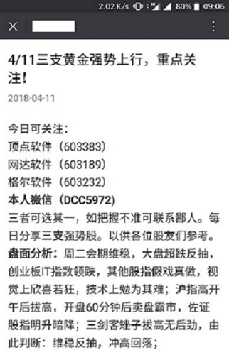 澳门今晚上必开一肖，齐全释义解释与落实展望