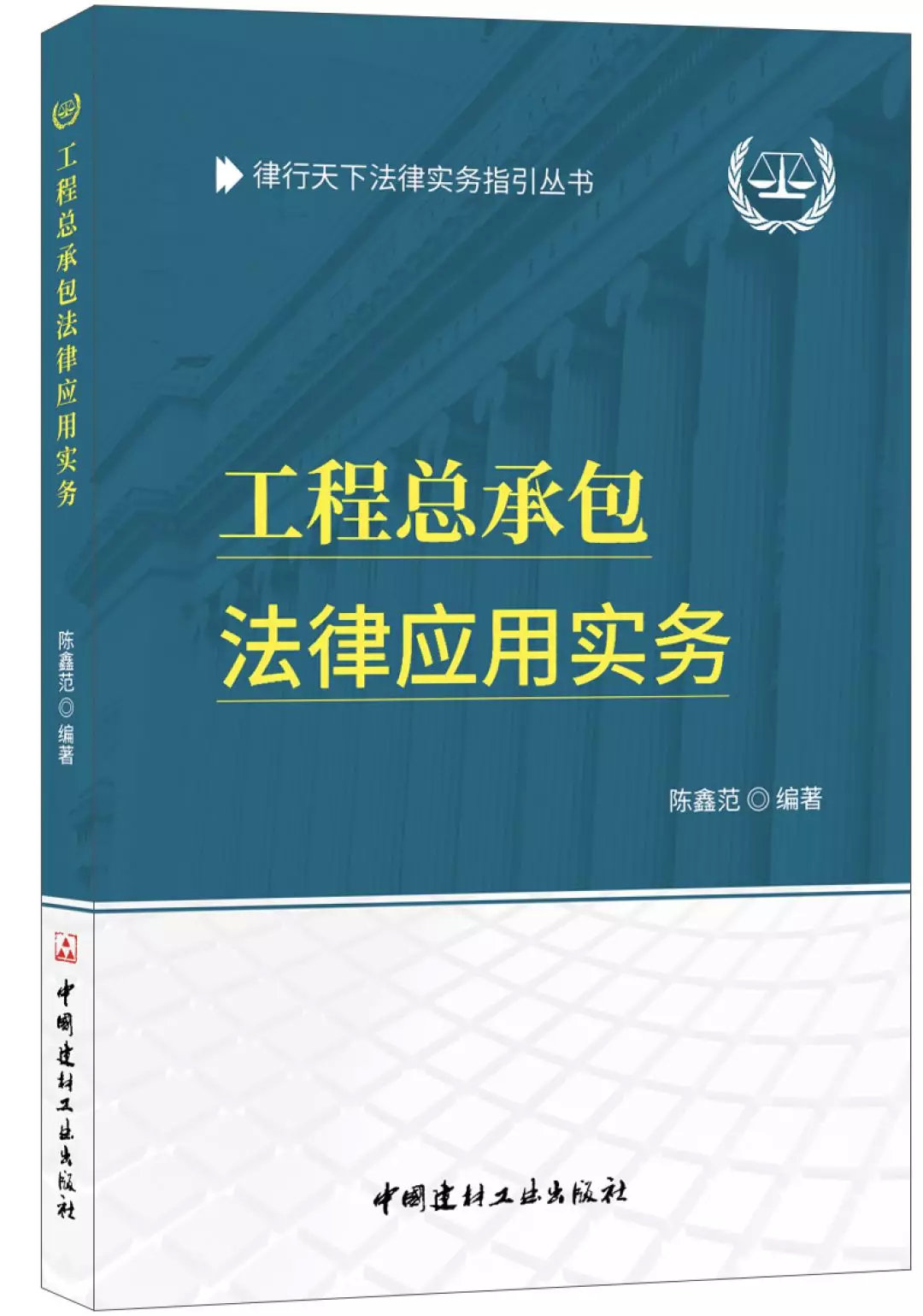 新澳门中特期期精准与标杆释义解释落实