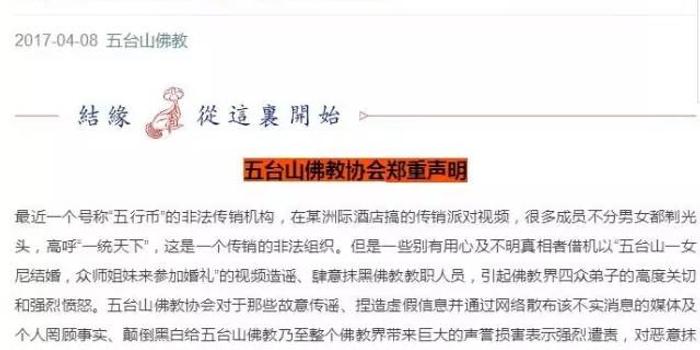 张明才副司令被抓视频背后的故事，洞察、释义与落实的反思