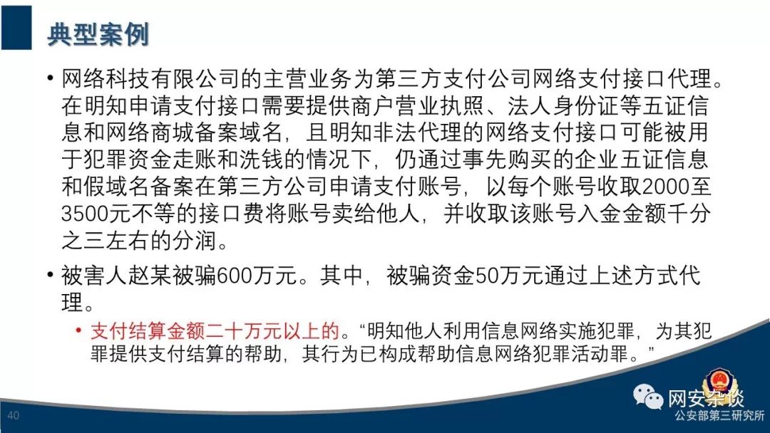 探索未来，澳门彩票开奖记录的深度解读与内部释义解释落实