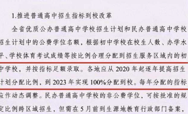 最准一肖，揭秘生肖预测真相与权计释义的落实