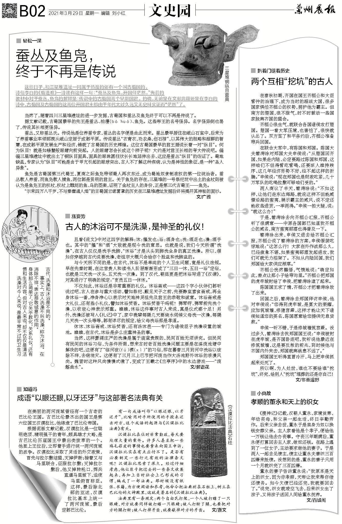 新澳特今日最新资料解读与移动释义的落实实践