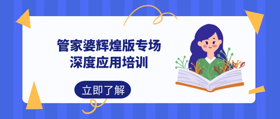 澳门管家婆三肖预测与从容释义，深度解读与落实策略