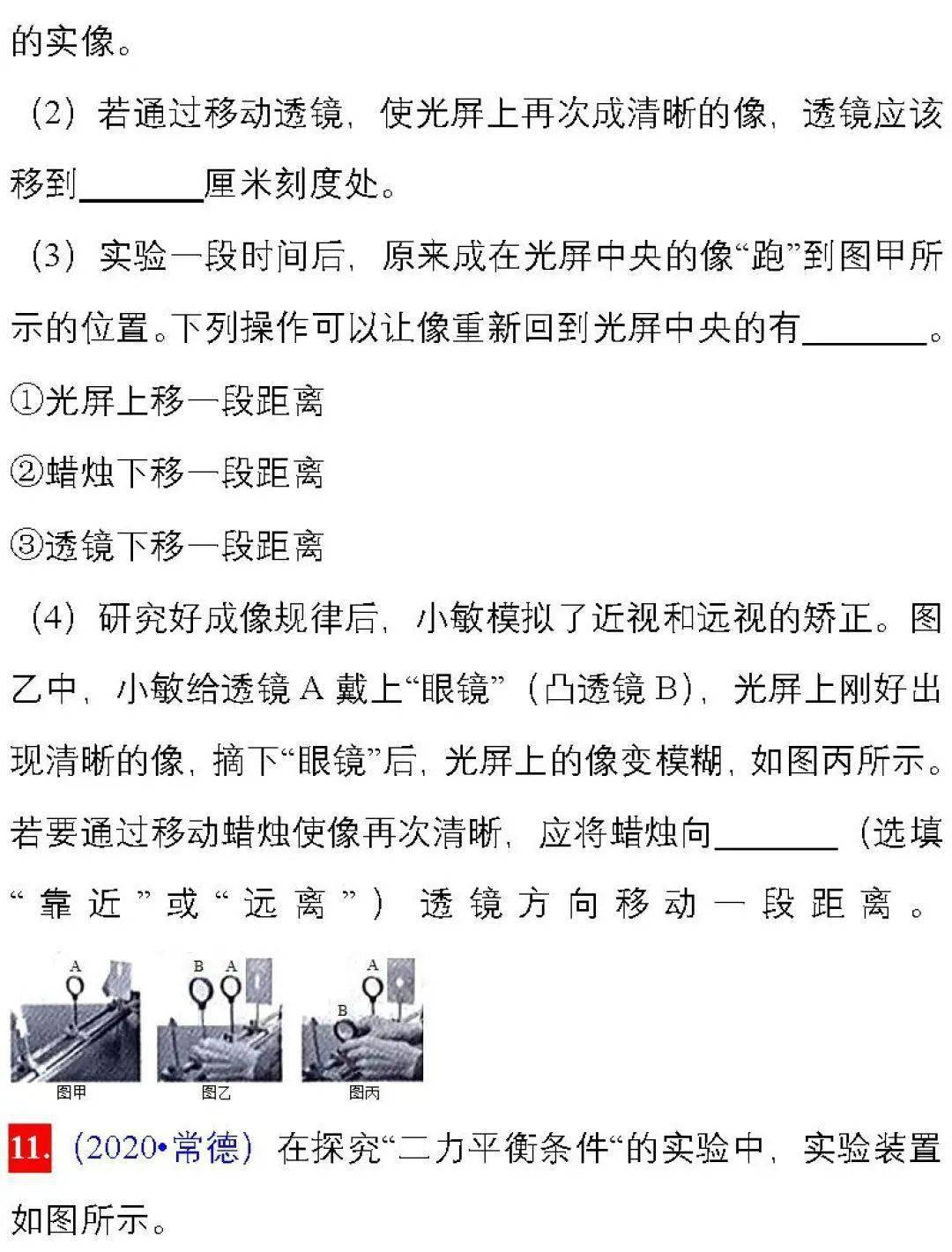 探索246天天天彩与944cc资料大全，丰盛释义的落实之旅