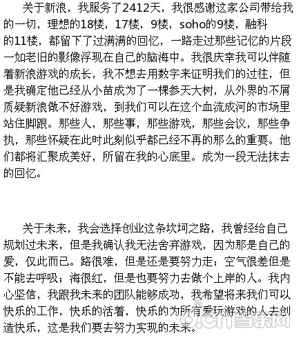 深入解读管家婆资料，坚牢释义与有效落实的探讨（面向未来的视角）