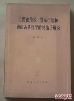 探索新奥马新资料与古典释义的交融，一项全面的研究与实践