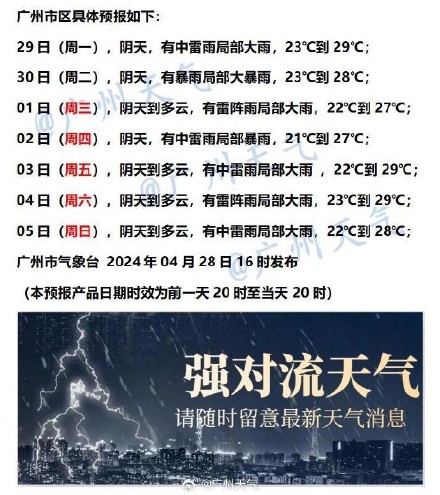 新澳今晚上9点30开奖结果与公关释义解释落实