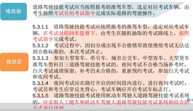 新澳天天开奖资料大全与长效释义解释落实的探讨