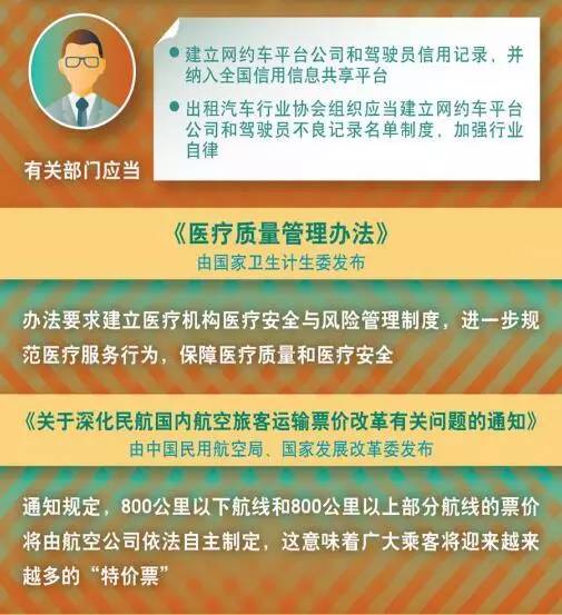 管家婆必出一中一特，释义解释与落实研讨