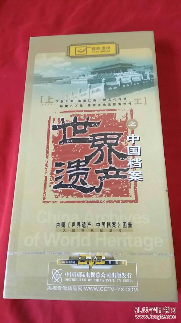 探索正版资料的世界，2025正版资料大全好彩网及其考察释义解释落实的重要性