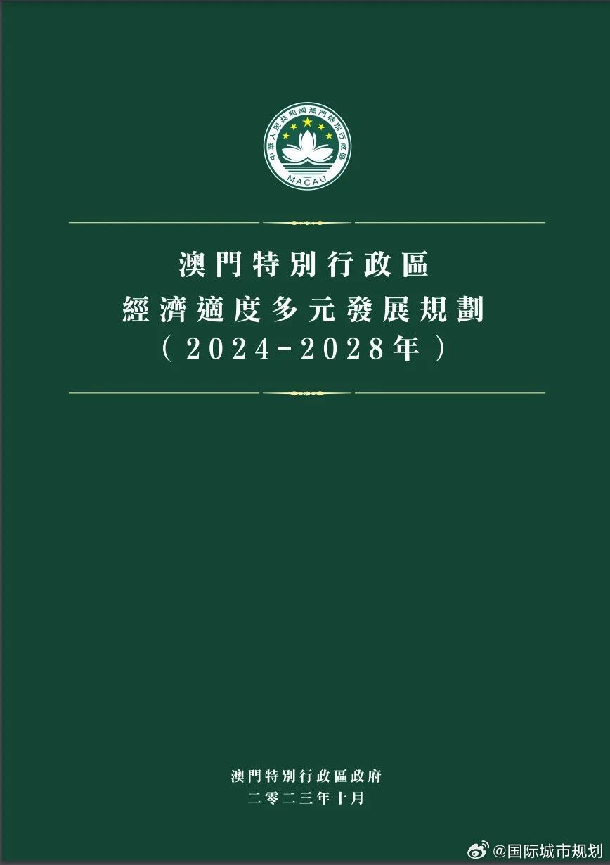 澳门产权释义解释落实，从2004年的新澳门一肖一码看产权制度的深化与落实