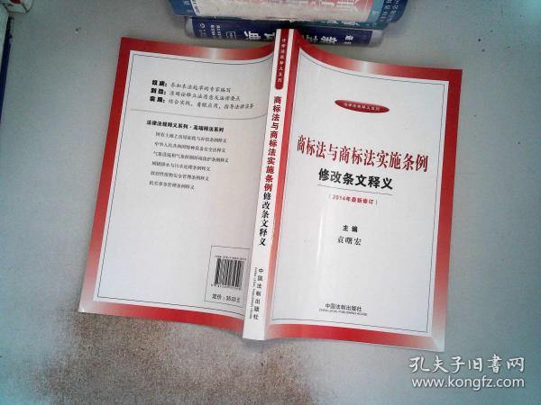 澳门精准正版免费大全14年新条款释义解释落实