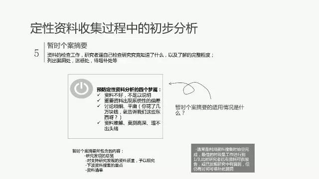 探索新奥梅特世界，免费资料大全与修复释义的落实之旅