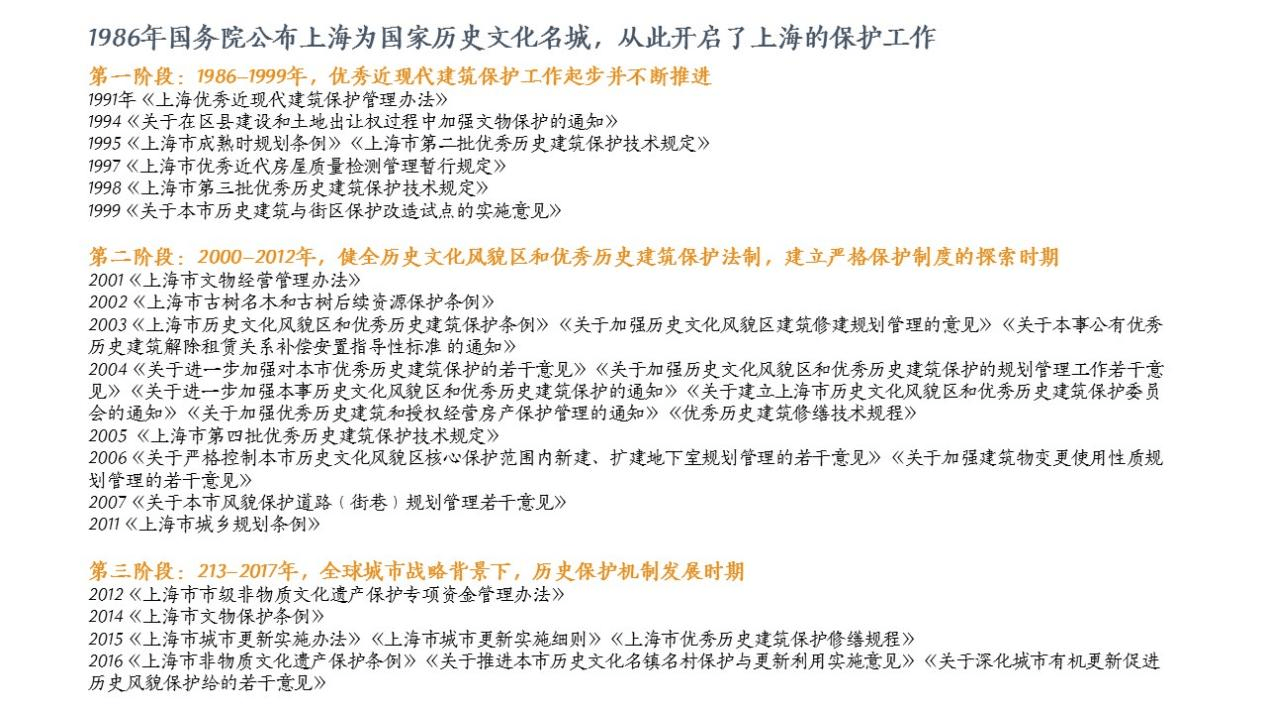 探索历史足迹，香港2025年开奖记录与穿石释义的深入落实