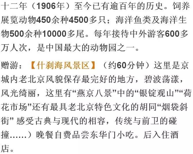 新澳天天开奖资料大全最新版，疑问释义与解释落实的深度解析