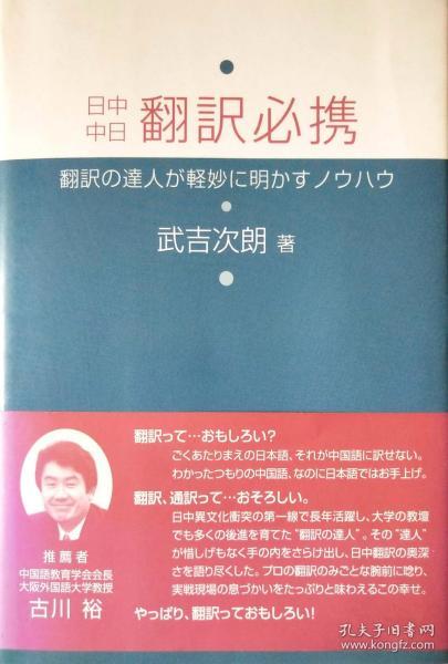 关于新奥免费资料的研究与配置释义解释落实的探讨