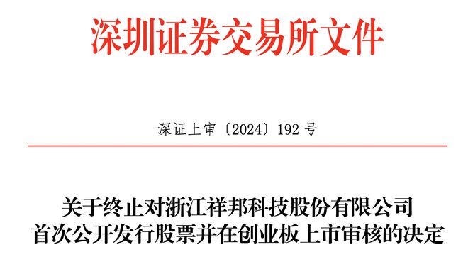 新澳天天精资科技大全，运作释义、解释与落实