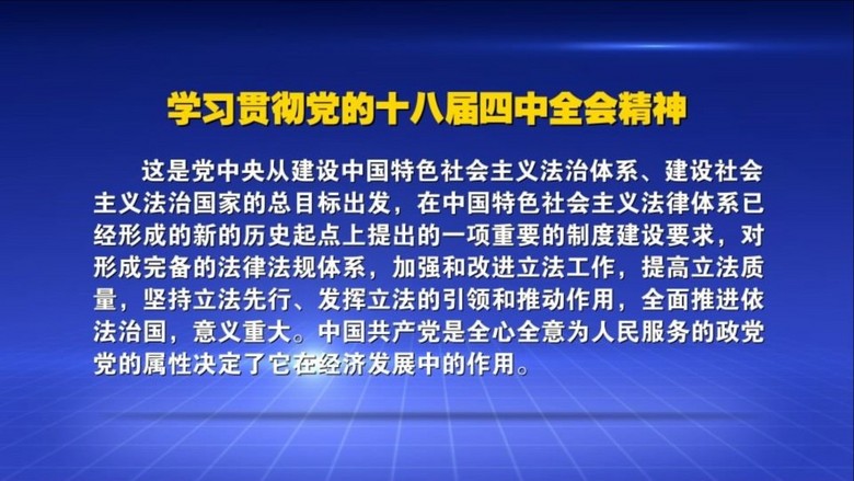 新澳精准资料免费独家释义解释落实，未来的数据与洞察力的融合之道