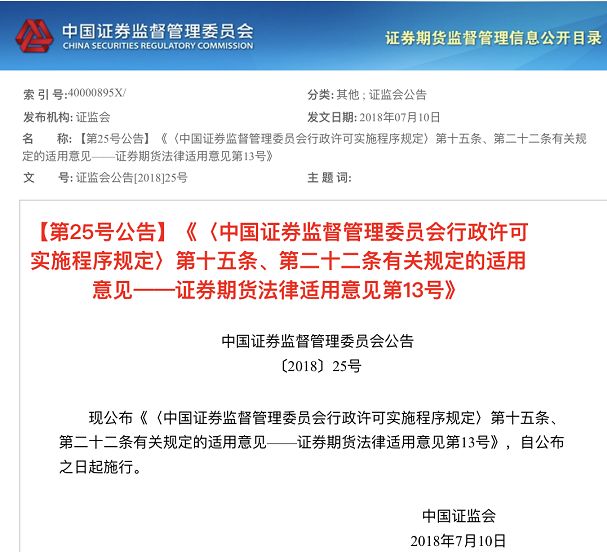 新澳2025天天资料免费大全——员工释义解释落实深度解析