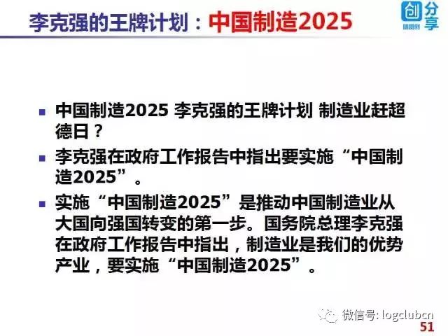 2025正版资料免费大全，专论释义、解释与落实策略