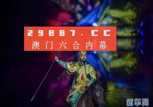 澳门最准一肖一码一码配套成龙，机敏释义、解释与落实策略