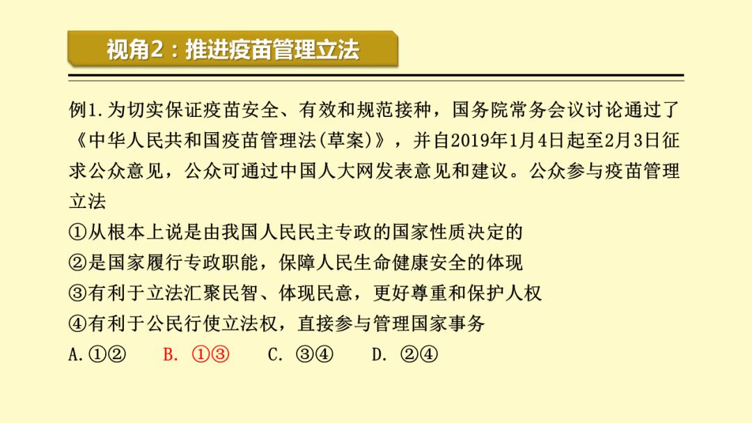 探索未来教育之路，精准一码资料与落实能耐释义解析