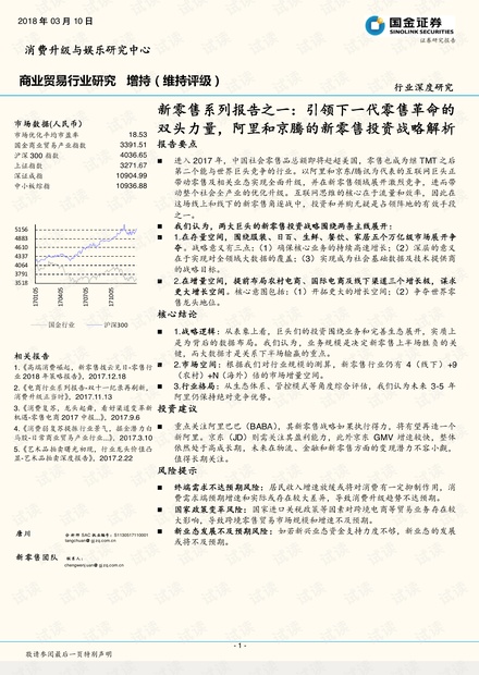 澳门一码一码中奖策略，释义、解释与落实