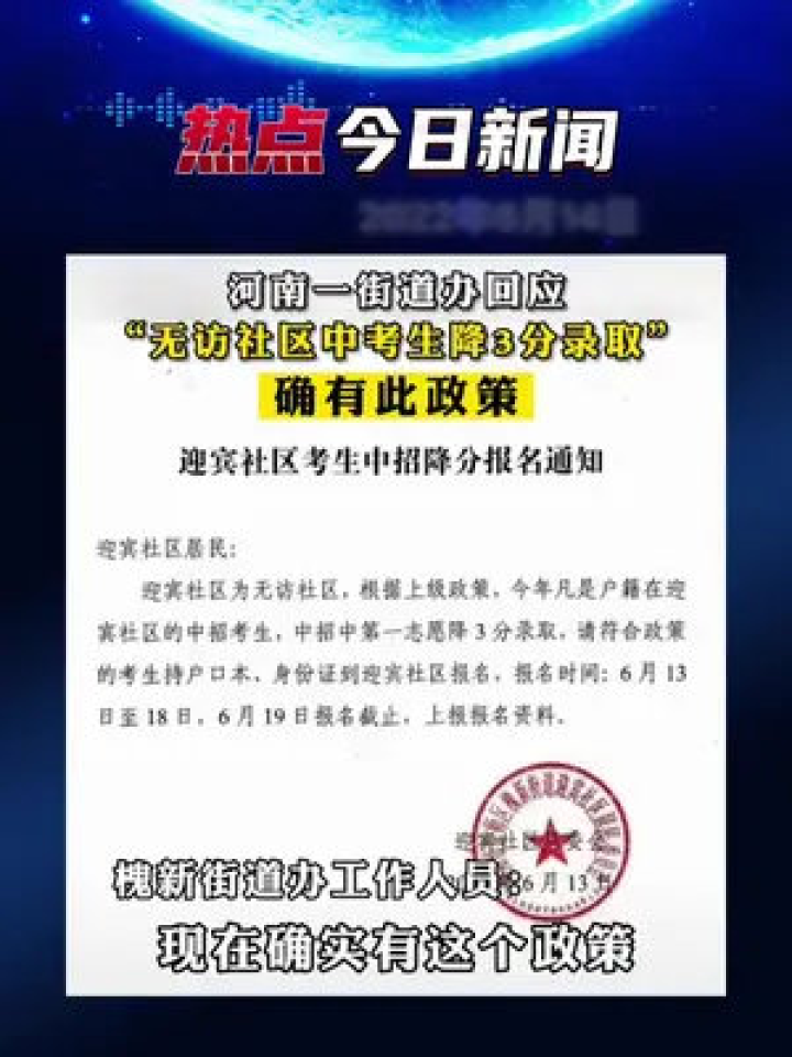 澳门正版资料免费大全新闻，揭示违法犯罪问题——课程释义解释落实