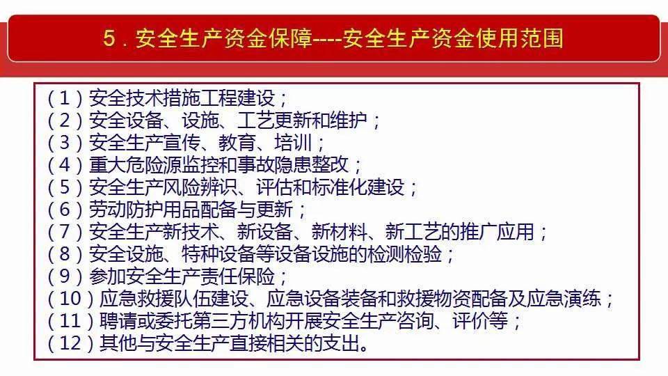 今晚必开什么生肖，推理、释义与解释落实