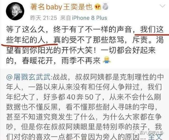 最准一码一肖，揭秘背后的秘密与完满释义解释落实