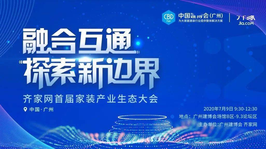 探索未来之路，2025新奥正版资料的开放与再厉释义的落实