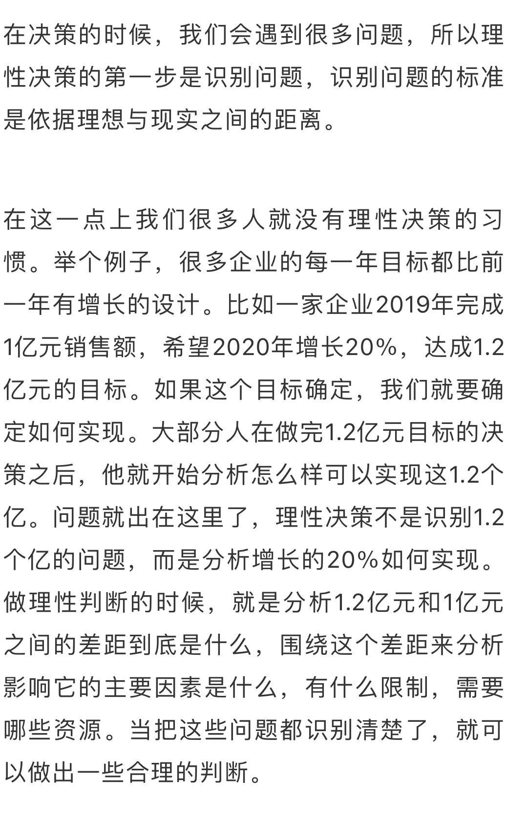 管家婆一肖一码一中与性执释义，深度解析与落实策略