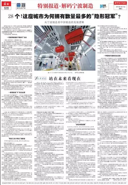 探究新奥精准正版资料，释义、实施与落实