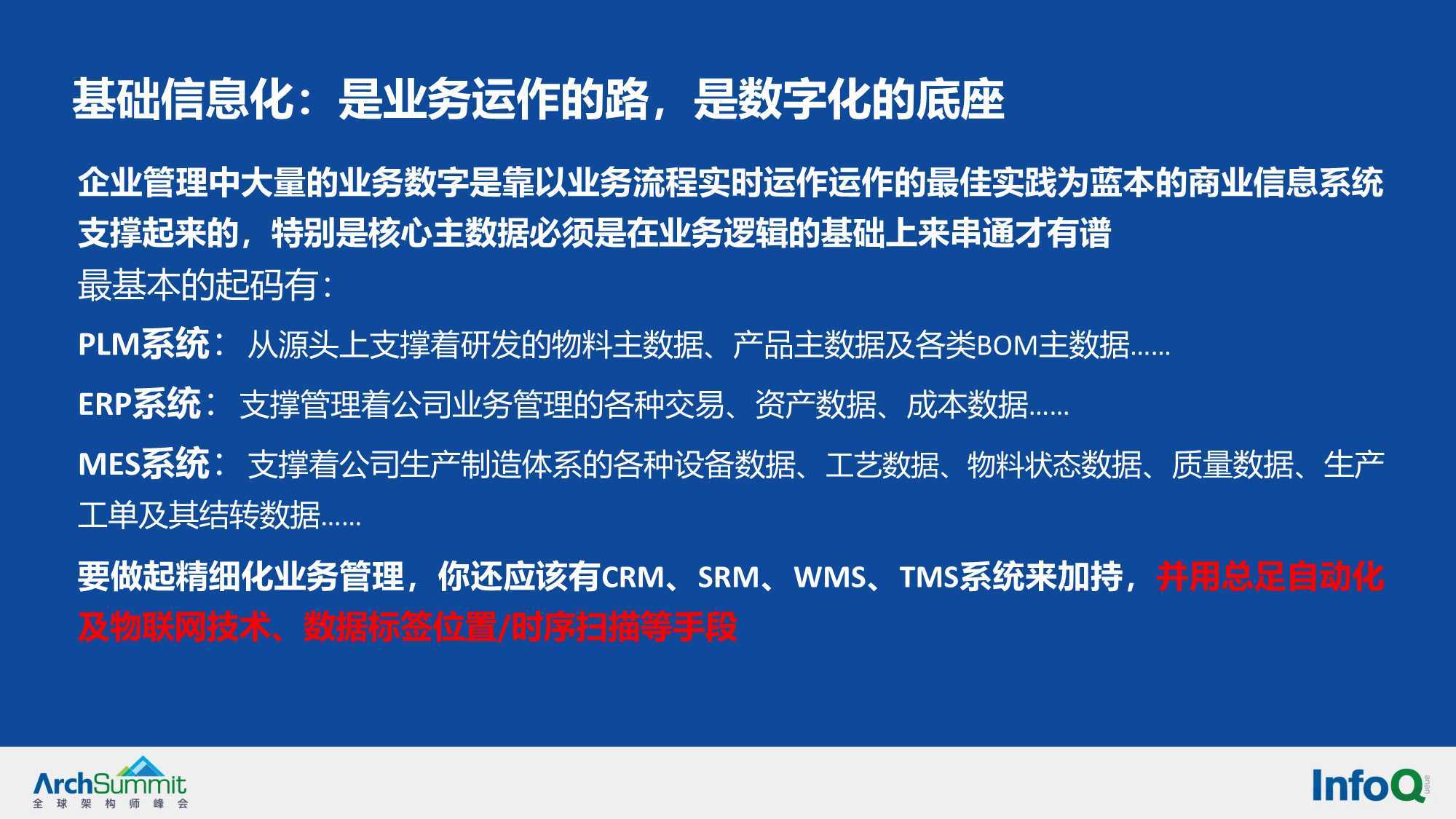 澳门天天免费精准大全，释义解释与实际应用