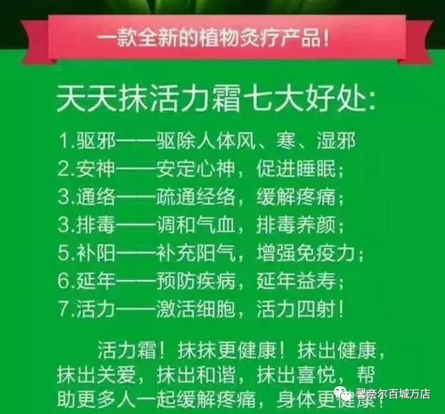 澳门管家婆精准预测，如神释义的落实之道