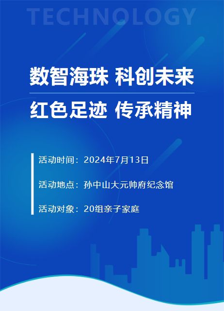 澳门新未来，特马直播、配置释义与行动落实的展望