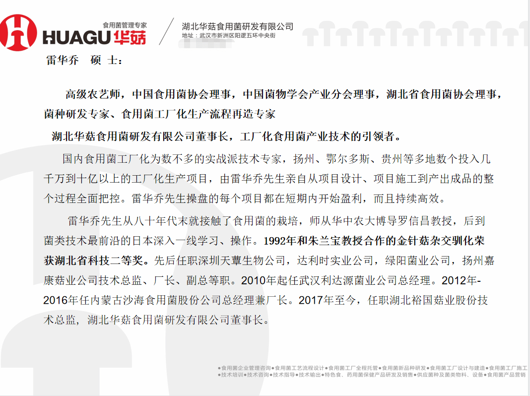 澳门天天彩期期精准龙门客栈，促进行业释义解释落实的重要性与实践