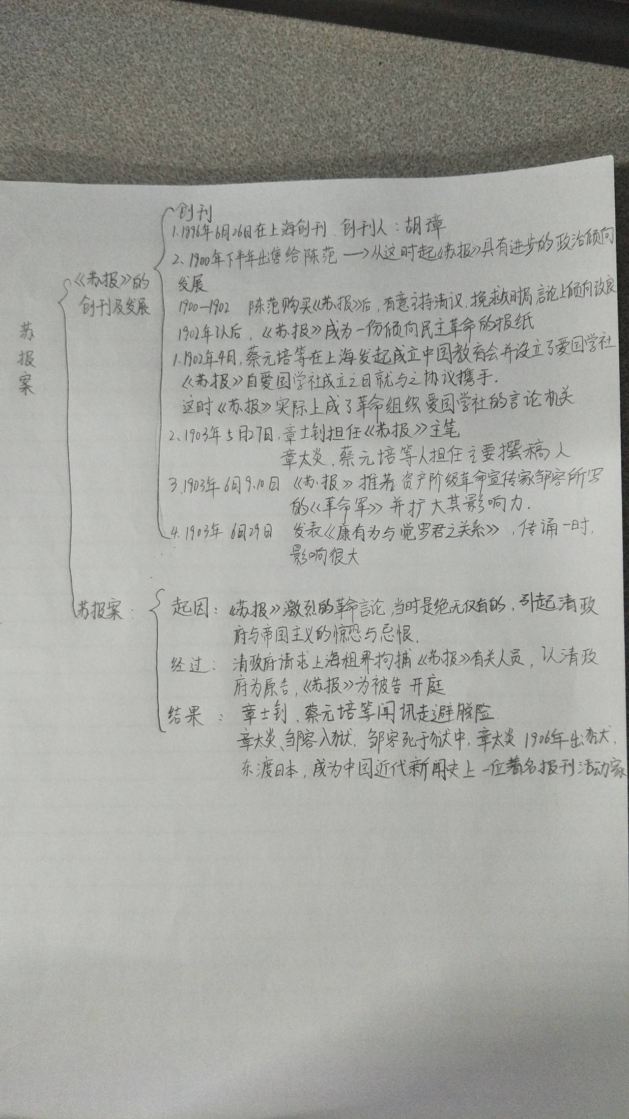 新门内部资料精准大全，思维释义、解释落实与最新章节的免费探索