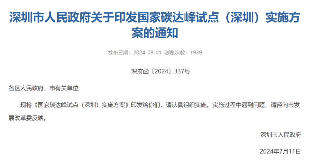 2025新澳门资料大全第123期——人才释义、解释与落实策略