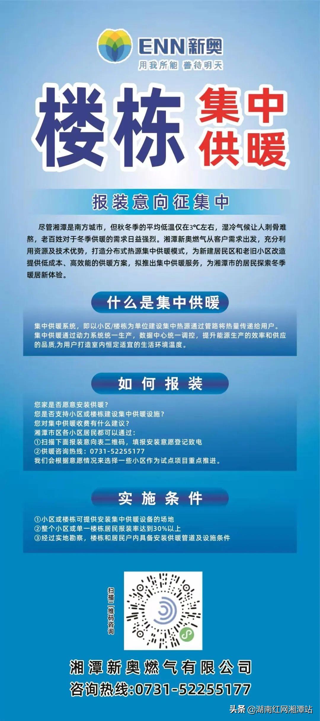 探索未来，关于新奥资料的精准获取与免费共享策略