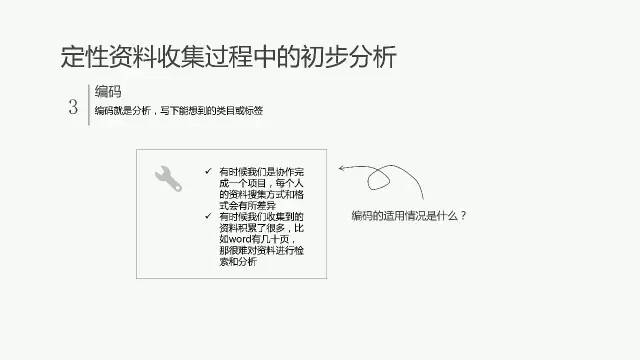 新奥49图资料大全，确认释义、解释落实的全方位解读