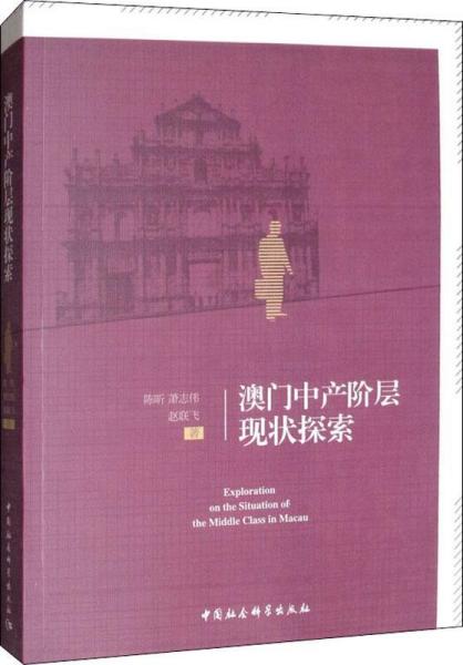 探索澳门未来，2025年新澳门免费资料的明净释义与落实策略