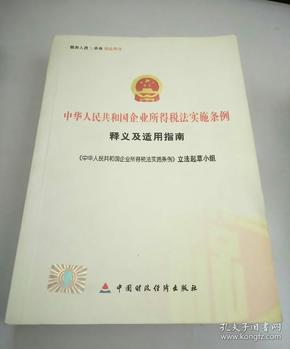 新澳历史开奖记录第69期，资质释义与解释落实的深度解读