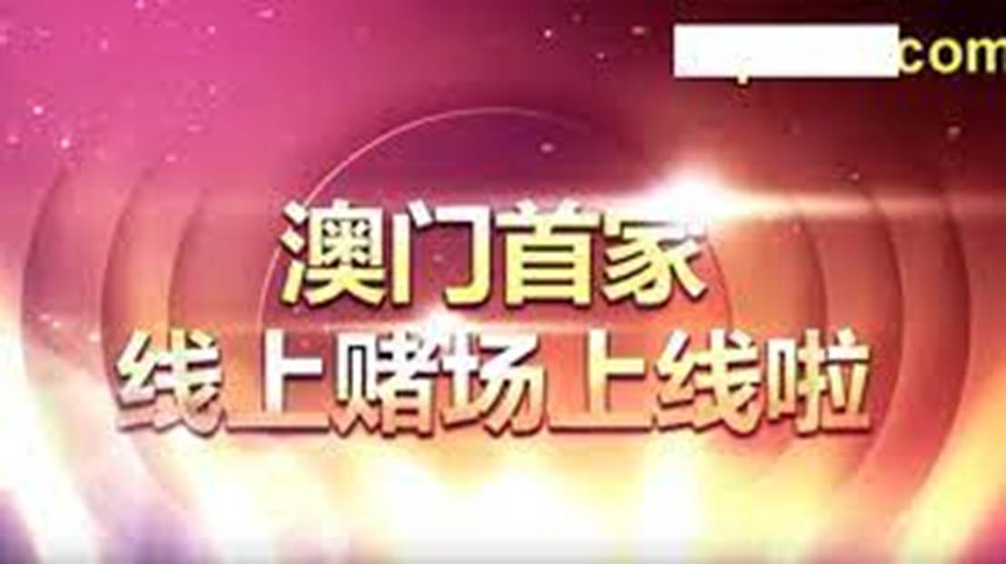 探索新澳门，从事件释义到落实行动——以天天开好彩为例