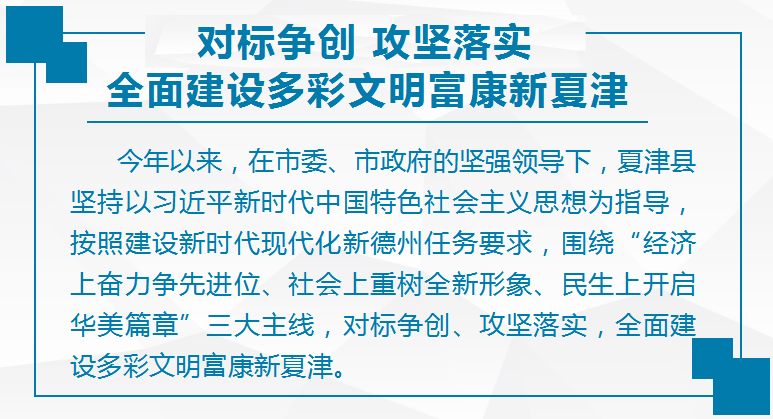 新奥彩资料免费长期公开与机谋释义的落实深度探讨