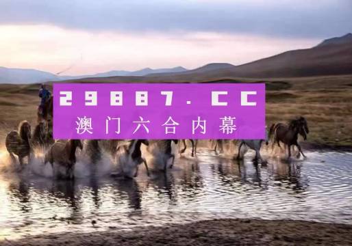 澳门精准四不像正版，细腻释义解释与落实策略探讨