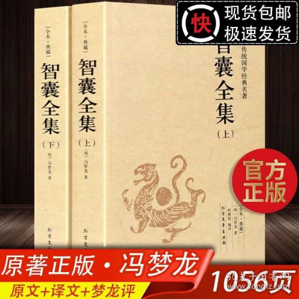 四不像正版与正版四不像2025，谋略释义、解释及落实