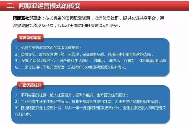 澳门正版资料解析与落实策略探讨