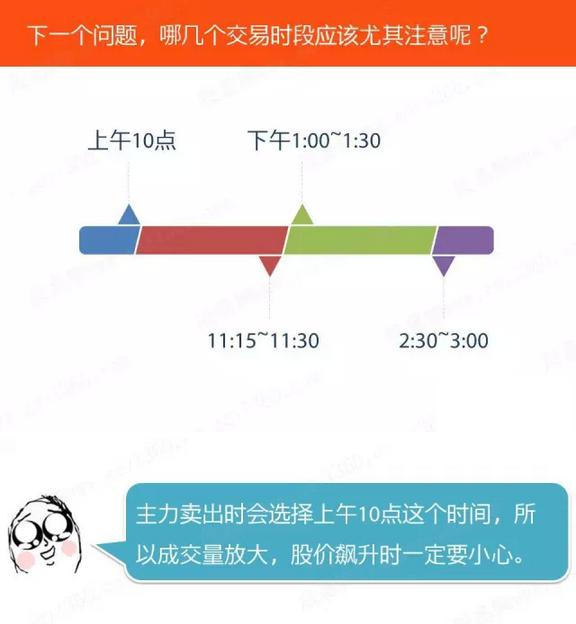 澳门一码中精准一码的投注技巧，深度解析与实战策略