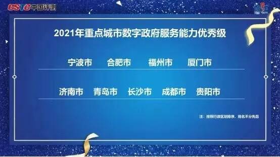 探索澳门精准资讯，4949与凤凰网9626的交汇点——性执释义与落实分析